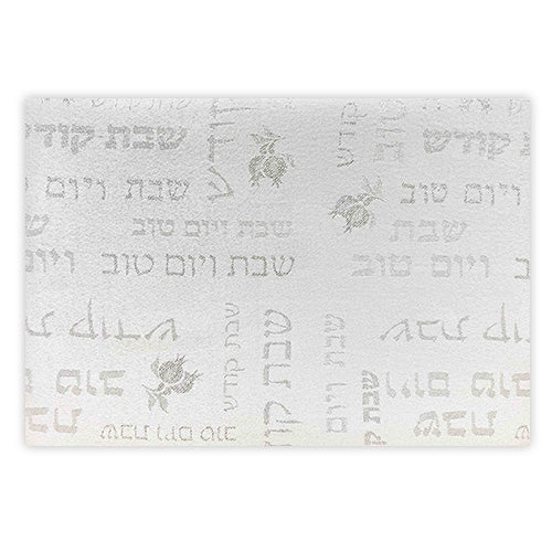 Shabbat & holiday Tablecloth