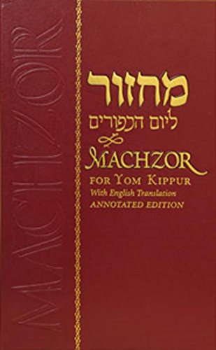 Machzor - Yom Kippur (5071746760839)