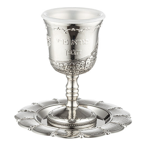 Borei Pri Hagafen Kiddush Cup