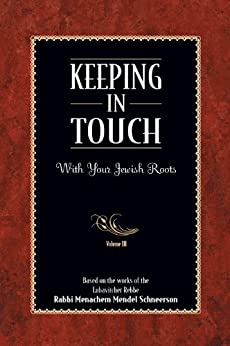 Keeping In Touch with Your Jewish Roots (hardcover) (5067254595719)