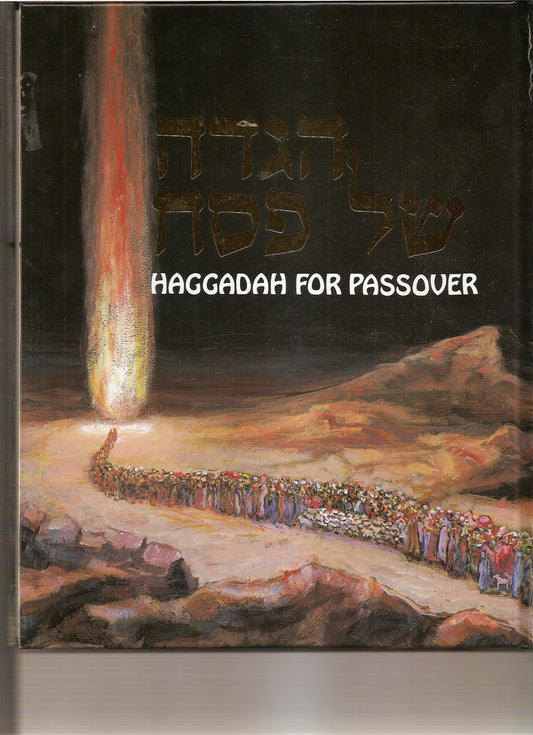 Kleinman Passover Haggadah (Hard Cover) (5256431173767)