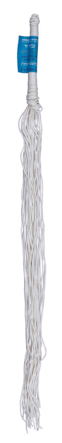 Tzitzit (THIN) (6558221140103)