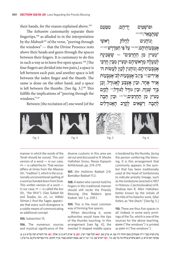 Shulchan Oruch English Vol 2 Orach Chaim 58-156