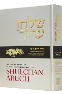 Shulchan Aruch English Vol 1 Orach Chaim 1-57