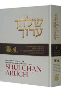 Shulchan Oruch English Vol 3 Orach Chaim 158-215