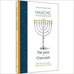 Laws of Chanukah - Halachic Handbook (5205988802695)