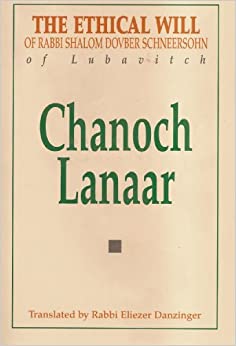 Chanoch Lanaar - The Ethical Will of Rabbi Sholom Dovber Schneersohn (5067467096199)