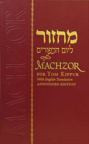 Machzor - Yom Kippur (5071746760839)