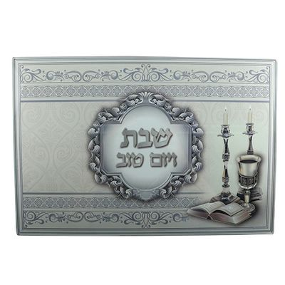 Tempered Glass Challah Board (5063974682759)