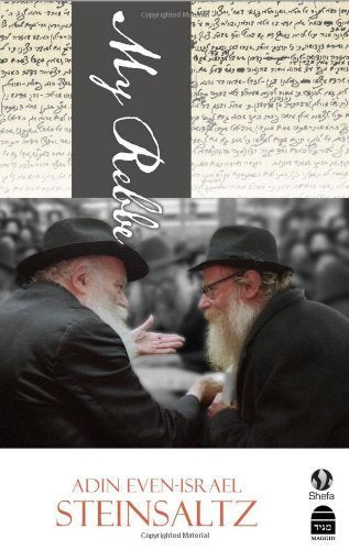 My Rebbe - By Rabbi Adin Steinsaltz (5067334811783)