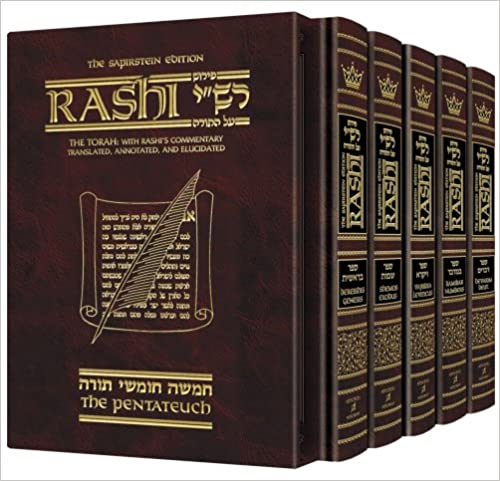 Sapirstein Edition Rashi: The Torah with Rashi's Commentary (5067162943623)