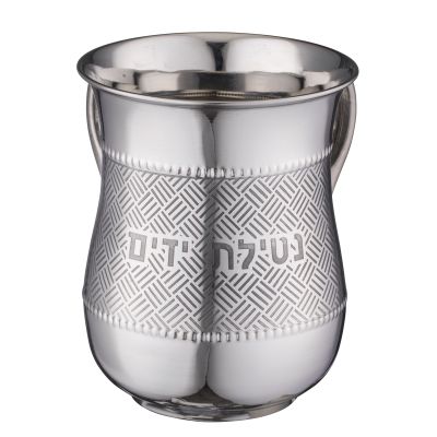 Cross Etched - Stainless Steel Washing Cup (5057888387207)