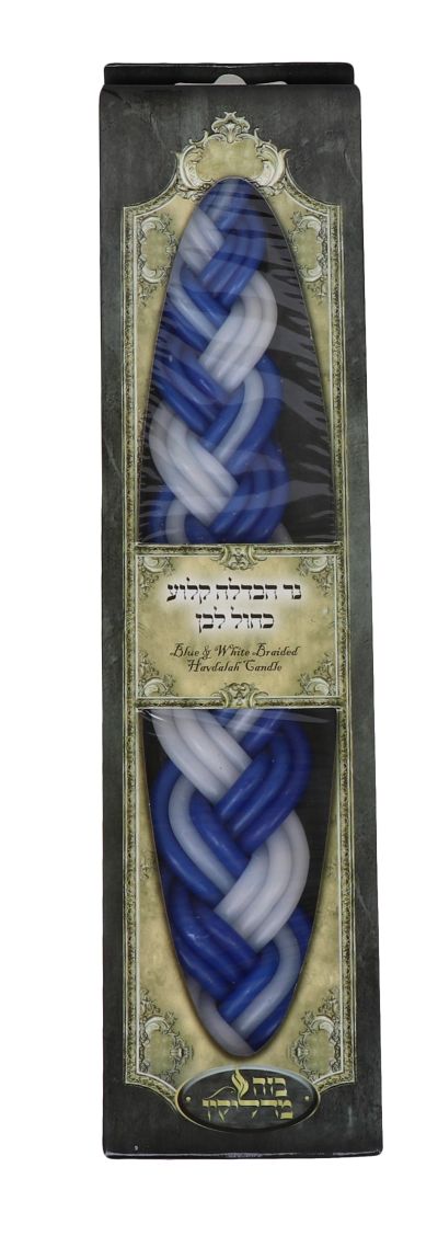 Havdalah Candle in Blue