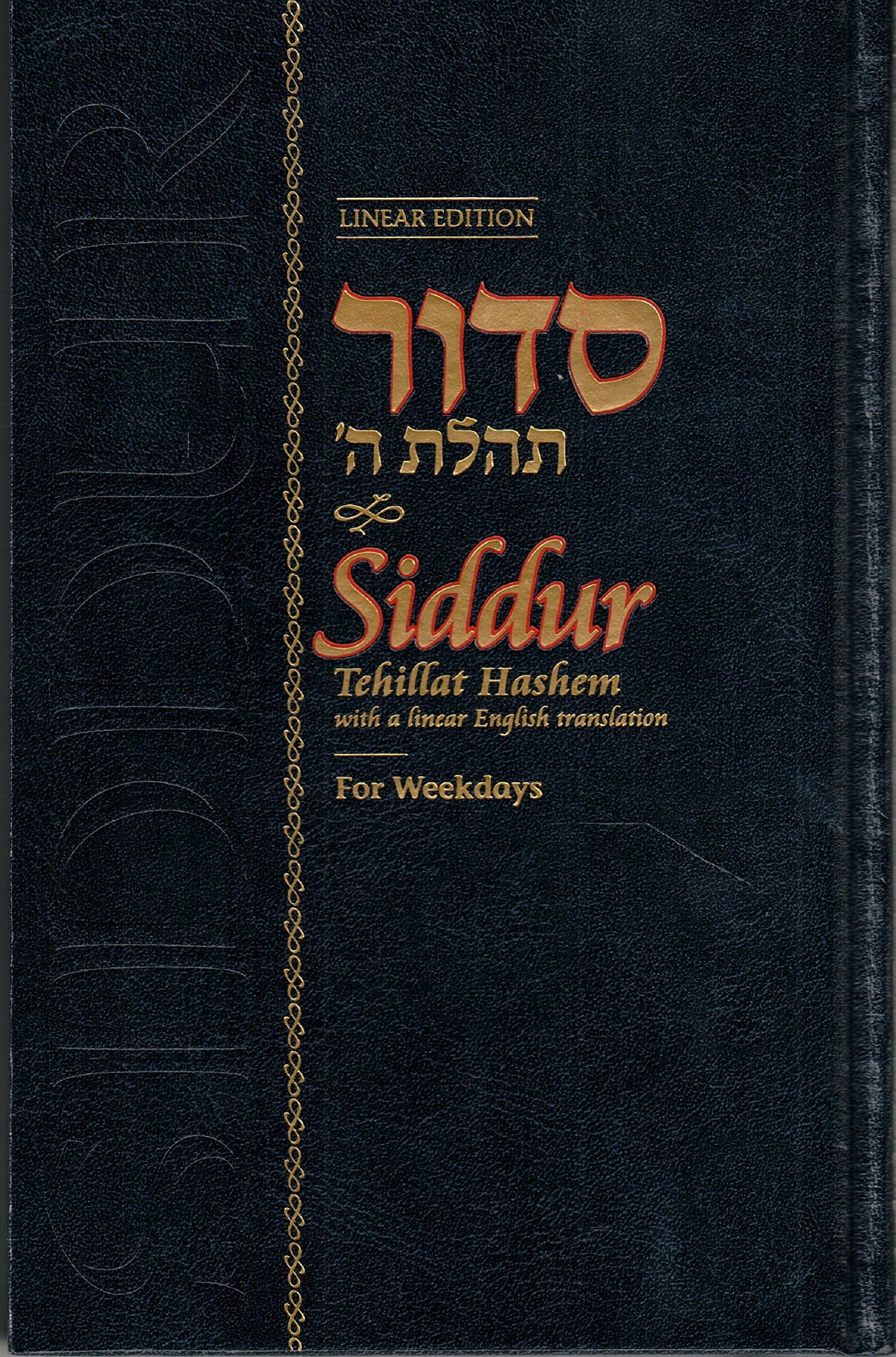 Siddur for Weekdays w/ Linear Translation (5065414869127)