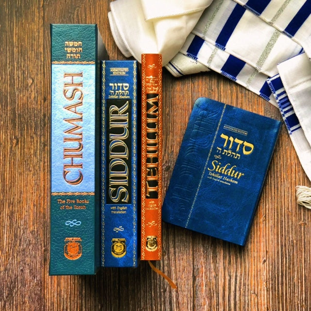 Pocket Sized Siddur (Softcover) (5210071466119)