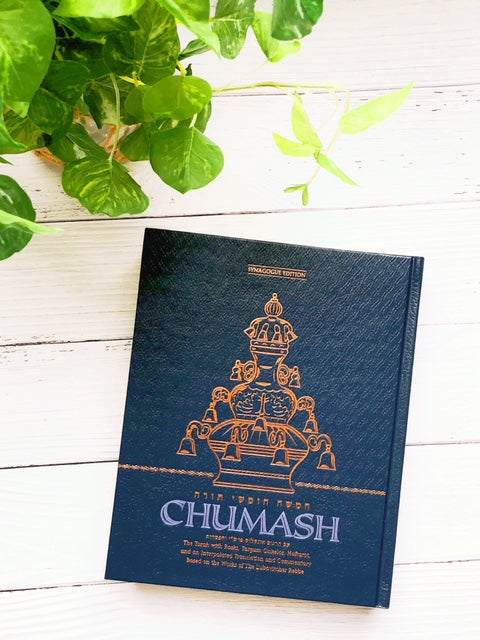 Chumash - Synagogue Edition (5065388785799)