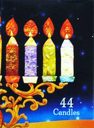 Chanukah Candles (Regular Size) (5214846353543)